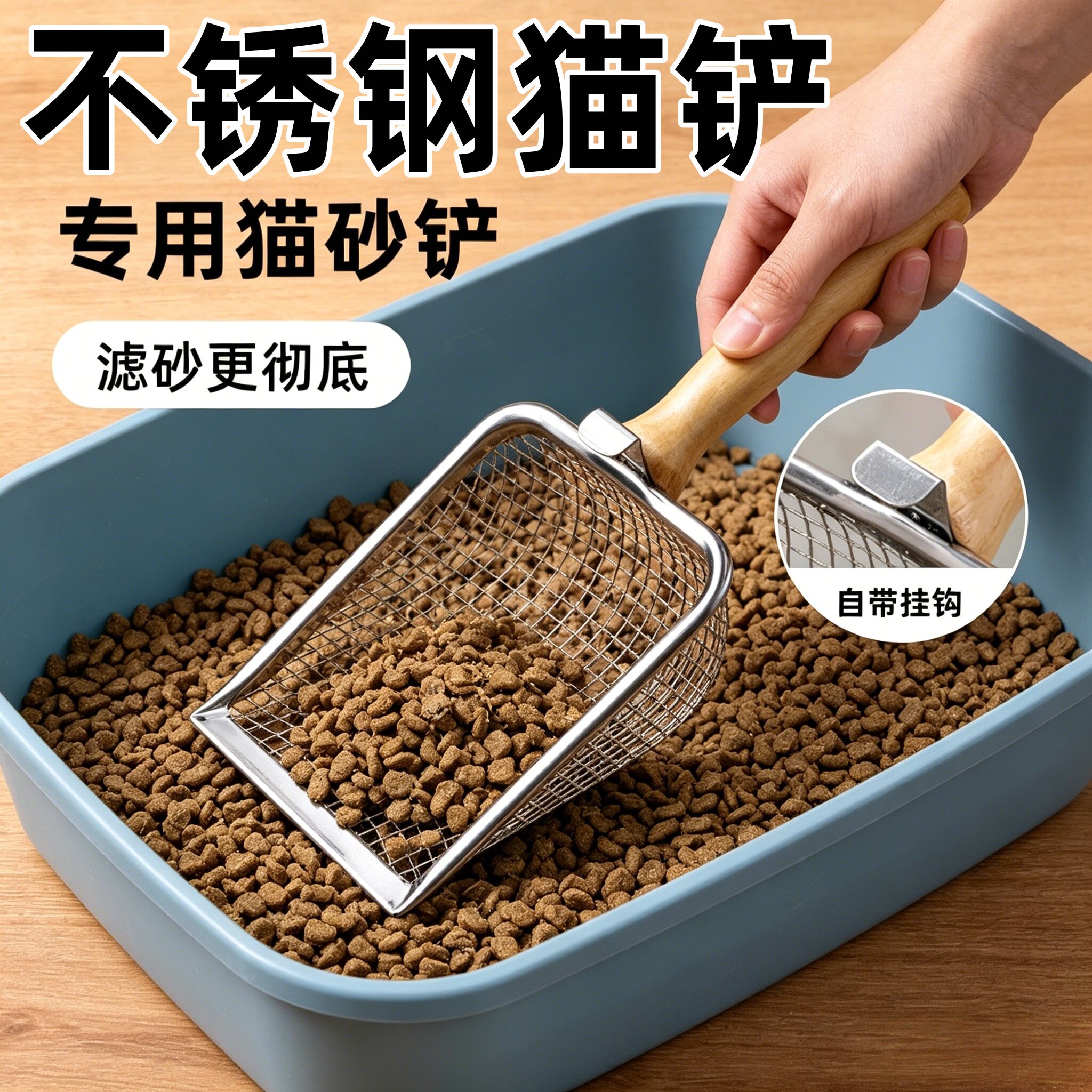 猫砂铲细孔不锈钢专用铲子宠物铲