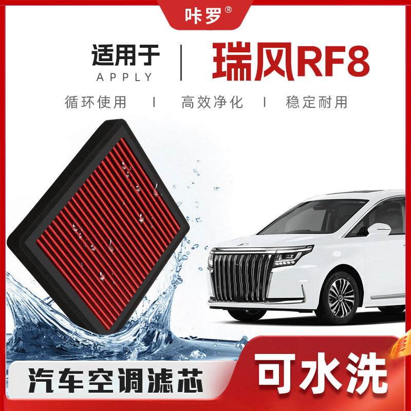 高效过滤 能水洗 可循环使用寿命更长