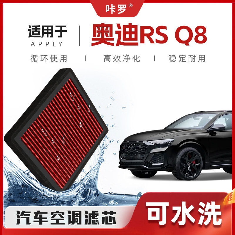 高效过滤 能水洗 可循环使用寿命更长