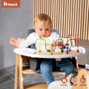 Hauck游戏儿童玩具配件宝宝益智类玩具托盘游戏盘搭配成长椅