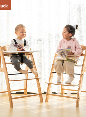 Hauck儿童成长椅熊猫餐椅可调节宝宝椅学坐椅吃饭餐椅