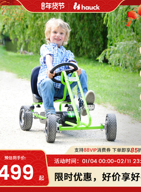 Hauck儿童Lighting卡丁车四轮脚踏运动益智玩具宝宝沙滩童车可坐