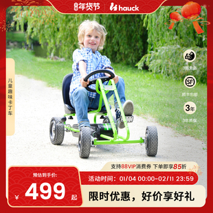 Hauck儿童Lighting卡丁车四轮脚踏运动益智玩具宝宝沙滩童车可坐