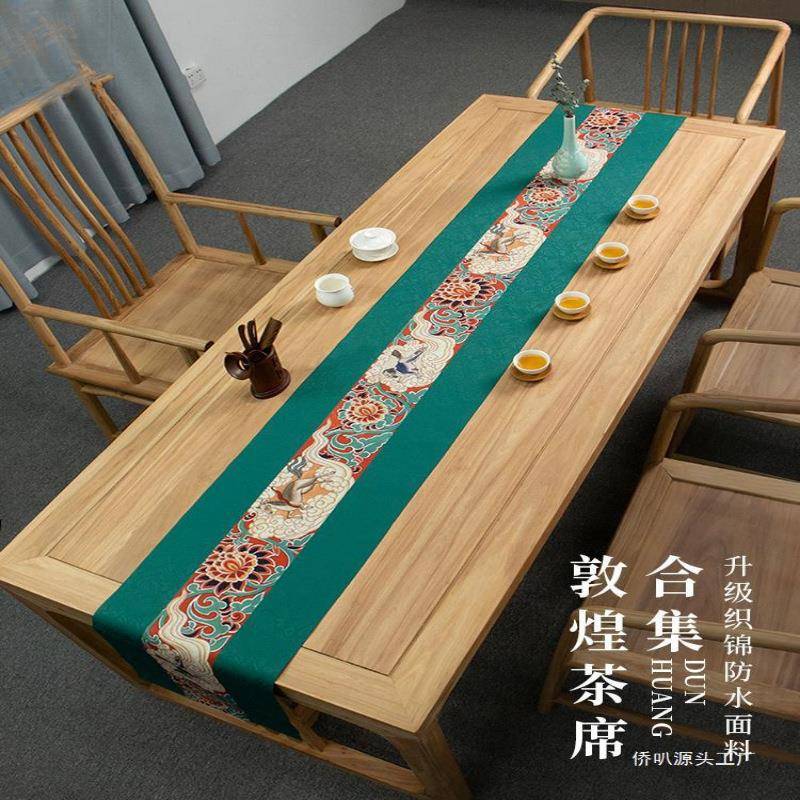 敦煌合集新中式防水禅意桌旗茶席茶桌中式茶几餐桌垫布茶台桌布