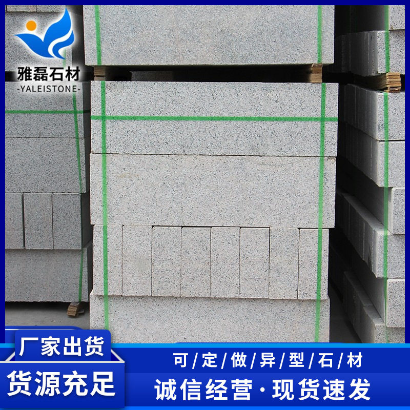 五莲花路沿石花岗岩路侧石户外道路条石小区路边石路缘石天然石