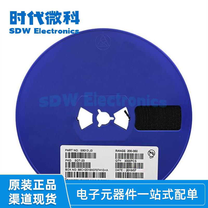 D882SOT-89贴片三极管2SD882功放三极管大芯片3A30VNPN晶体管