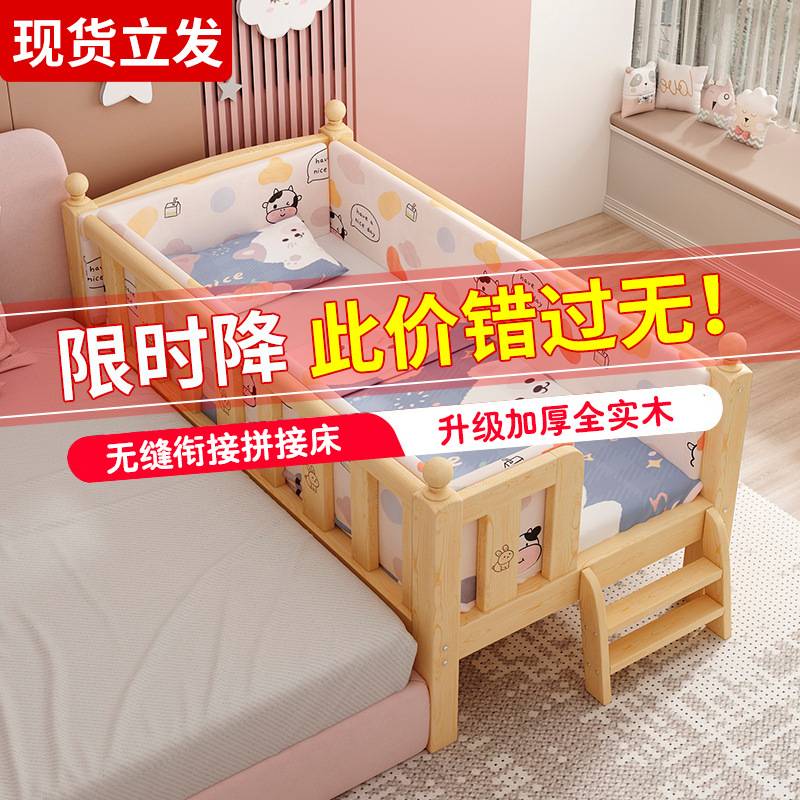 实木儿童床婴儿床婴儿加宽大床女孩单人男孩床边小床护栏拼接工厂
