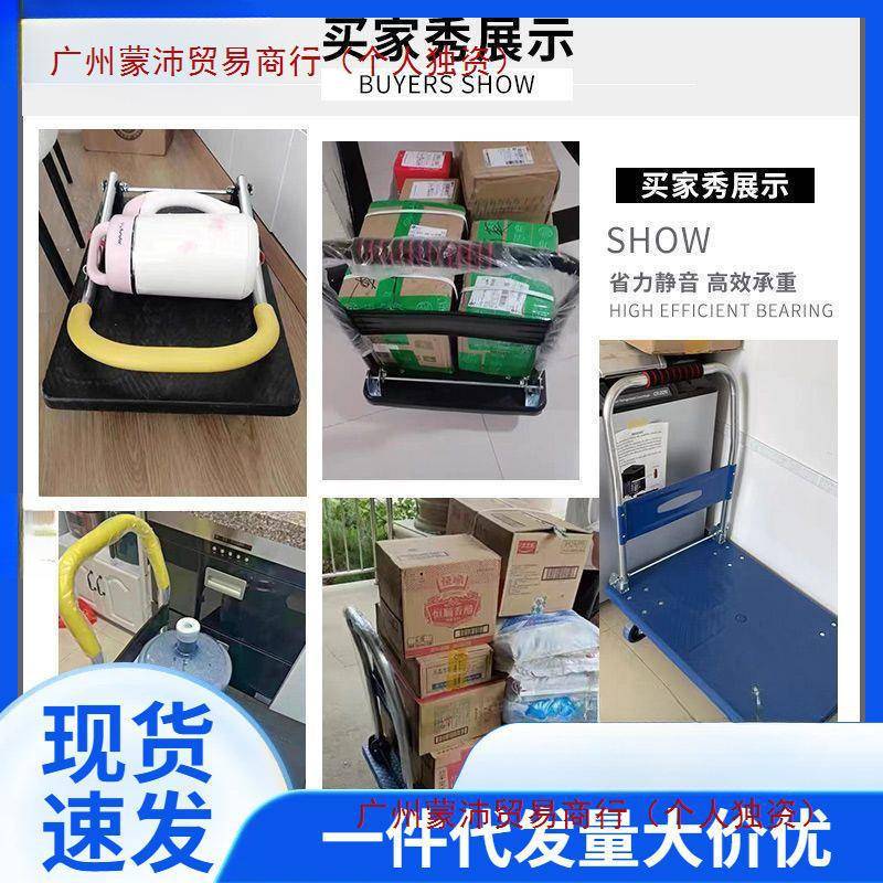 四轮小推车平板车拉货车拖车家用静音折叠推货手推车搬运车搬货车