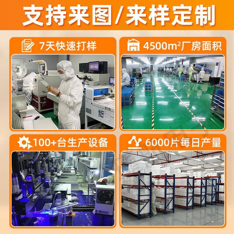 4.3寸触摸480*2率72分LUC辨LC容D显示屏屏框贴合电屏总成显示触摸