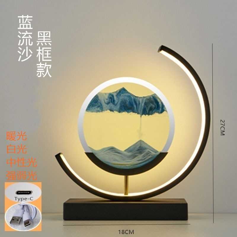 玻璃3d流沙画装饰台灯卧室客厅氛围灯创意礼物充电床头小夜灯摆件图片