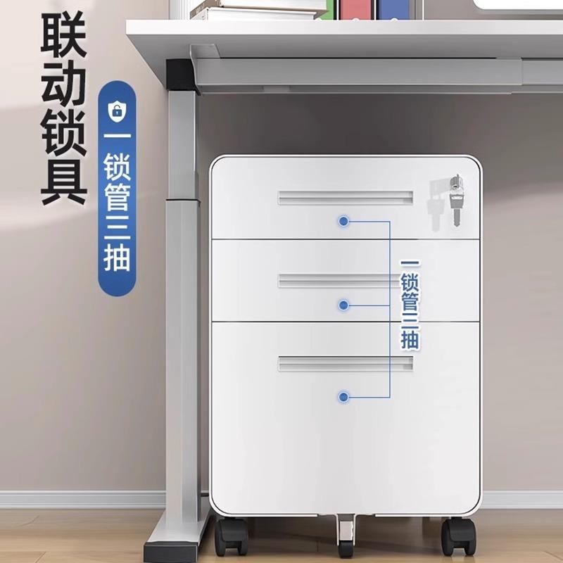 桌下活动柜铁皮文件柜办公室储物柜移动矮柜带锁抽屉柜收纳小柜子