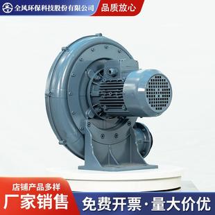 100透浦式 中压风机吸废气工业退火炉助燃风机耐高温离心风机