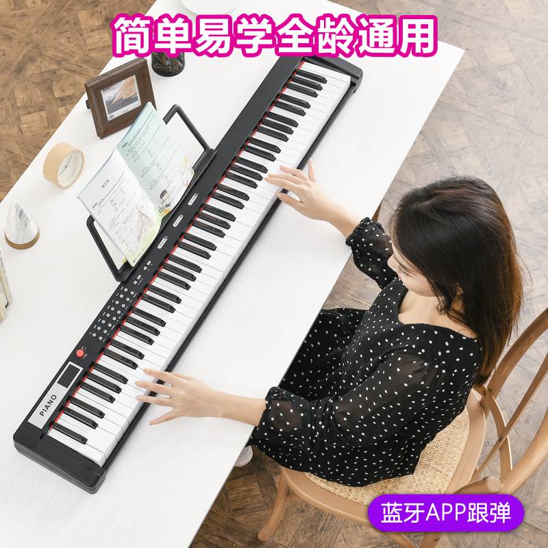 便携式88键电钢琴电子琴幼师初学者儿童成人通用仿重锤外贸跨境