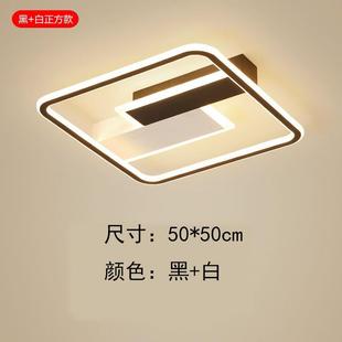 创意个性 客厅灯现代简约led吸顶灯大气家用时尚 卧室书房铁艺灯具