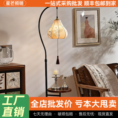 中古风置物落地灯客厅沙发旁氛围感美式复古宋氏美学边几台灯一体
