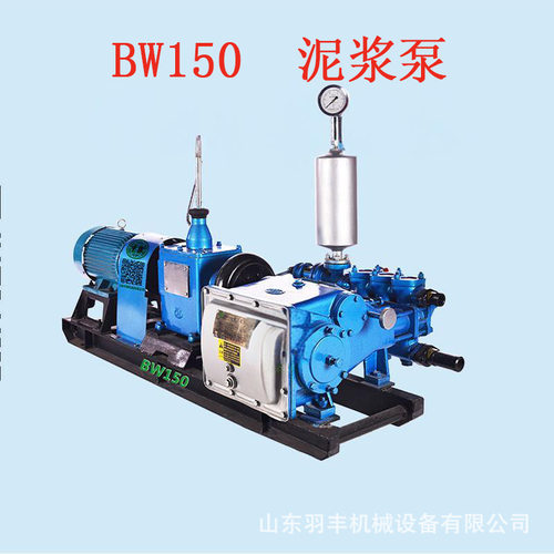 煤矿用大型泥浆泵bw150 吸沙机抽沙泵卧式砂砾泵 合金泵