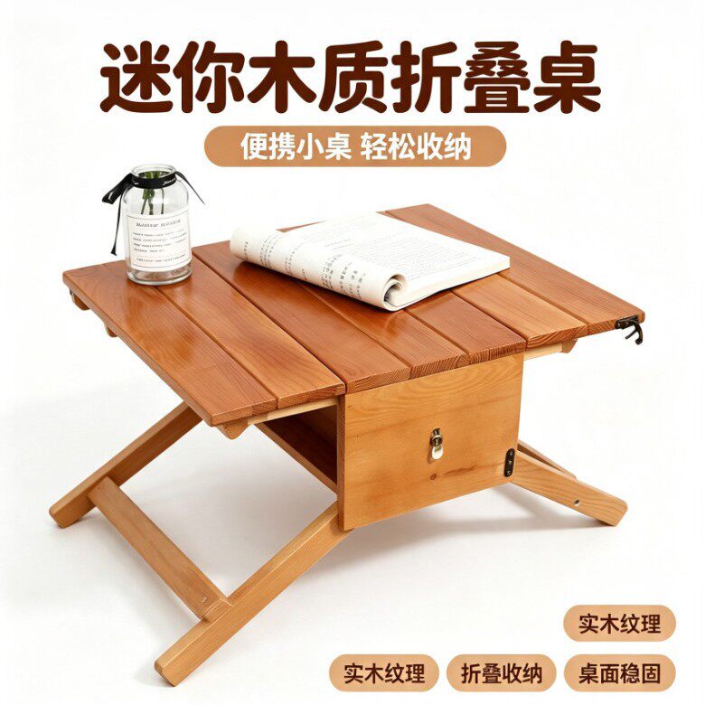 实木折叠餐桌创意手提便携式烧烤野餐桌户外可拆卸木质两用折叠桌