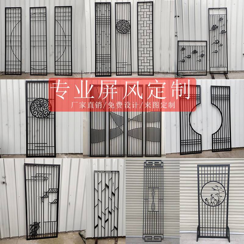 ft铁艺屏风隔断客厅玄关镂空格栅雕花格餐厅酒店装饰不锈钢工业风