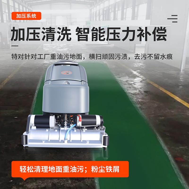 手推式洗地机商用工业洗扫一体操场跑道工厂车间铁屑菜市场拖地机