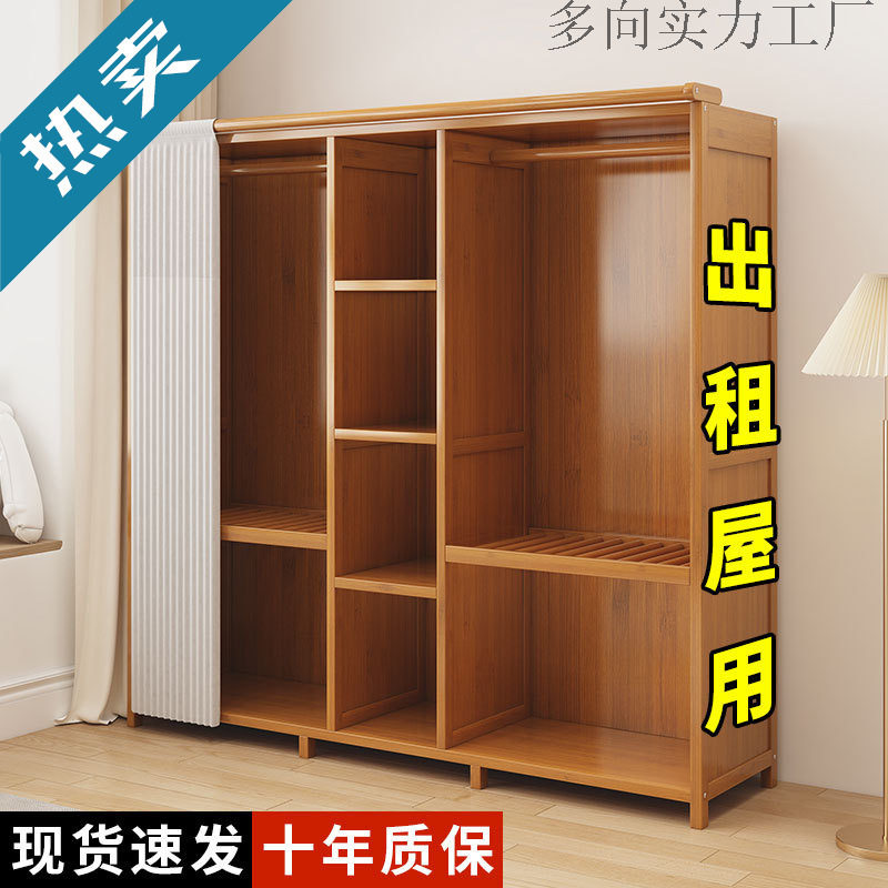 衣柜家用卧室收纳出租房用经济型简易组装拉帘布衣橱2025新款爆款