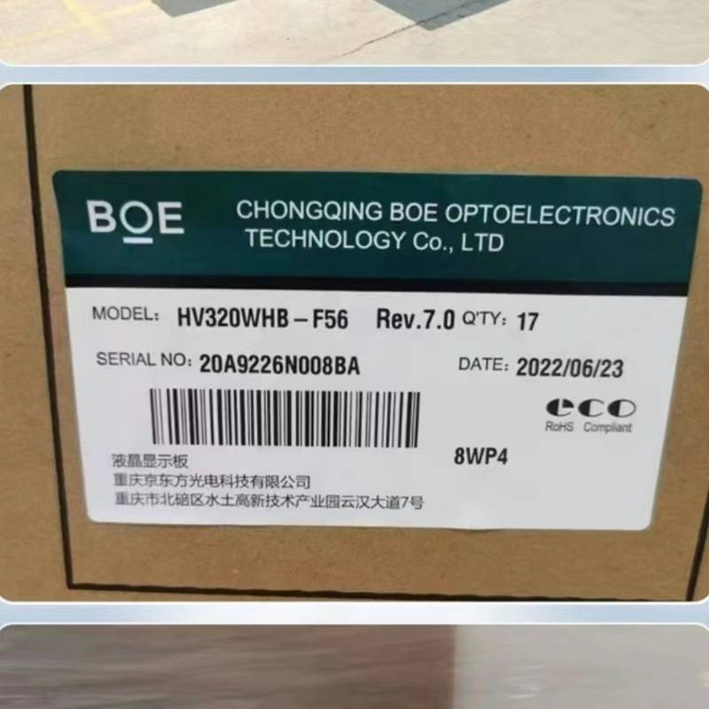 亚马逊液晶显示屏显示器面板监控屏幕疯抢电视32寸广告机模组触摸