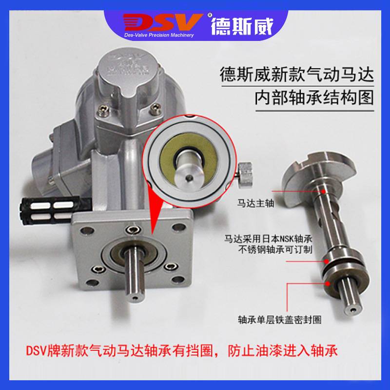 德斯威活塞式气动马达DAM1-DAM7系列风动马达空气马达气动马达