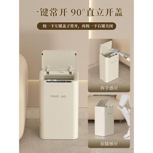 垃圾桶家用带盖厕所卧室厨房客厅电动自动轻奢筒 智能感应式
