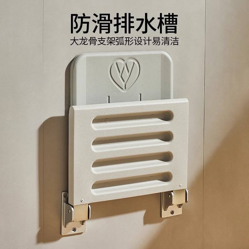 浴室折叠凳淋浴座椅墙壁挂式防滑卫生间厕所坐浴老人洗澡凳子