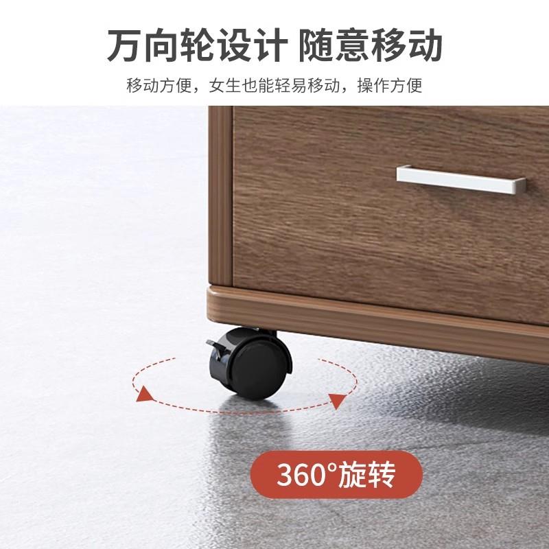 办公室文件柜桌下收纳柜办公柜置物边柜抽屉柜木质带锁矮柜储物柜