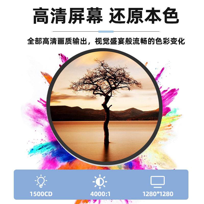 15.7/23.6寸圆形屏圆形电容触摸一体机圆屏广告机个性化一体机