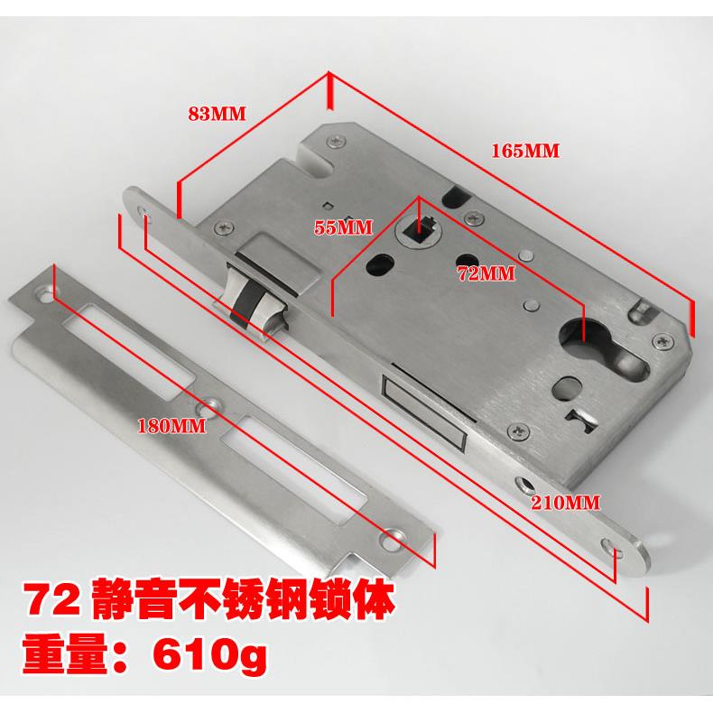 室內木門磁吸鎖具塞納春天木門室內門鎖3D實木門鎖具眾盈木門鎖具