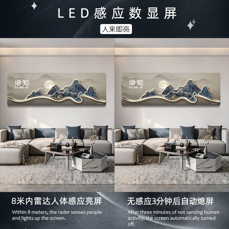 钟表挂钟客厅餐厅装饰画电子钟数显2024年新款创意插电表挂墙时钟