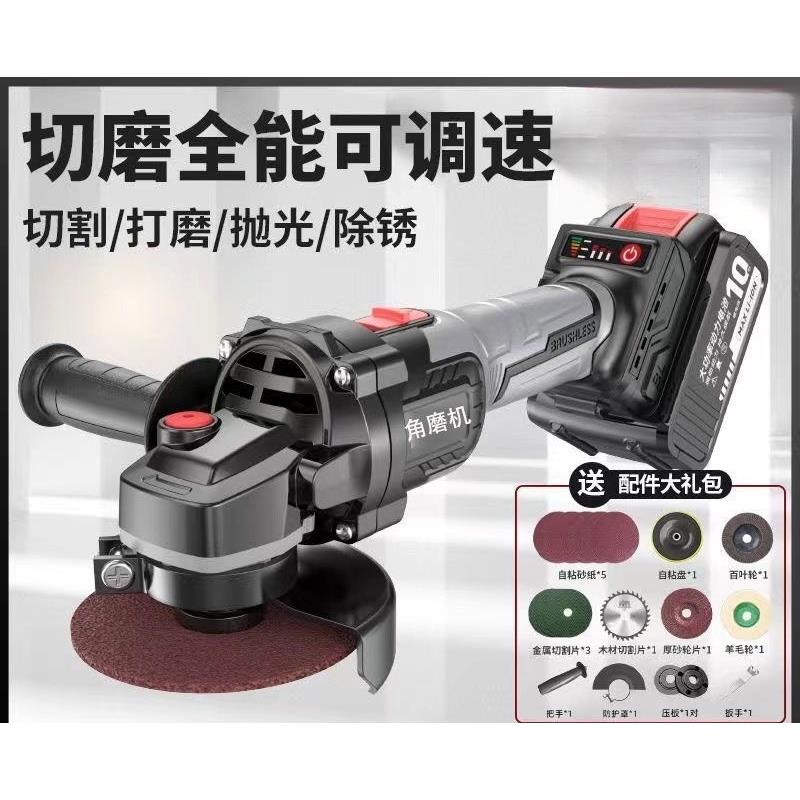 充电式大功率锂电角磨机多功能家用切割机手砂轮电磨机磨光机
