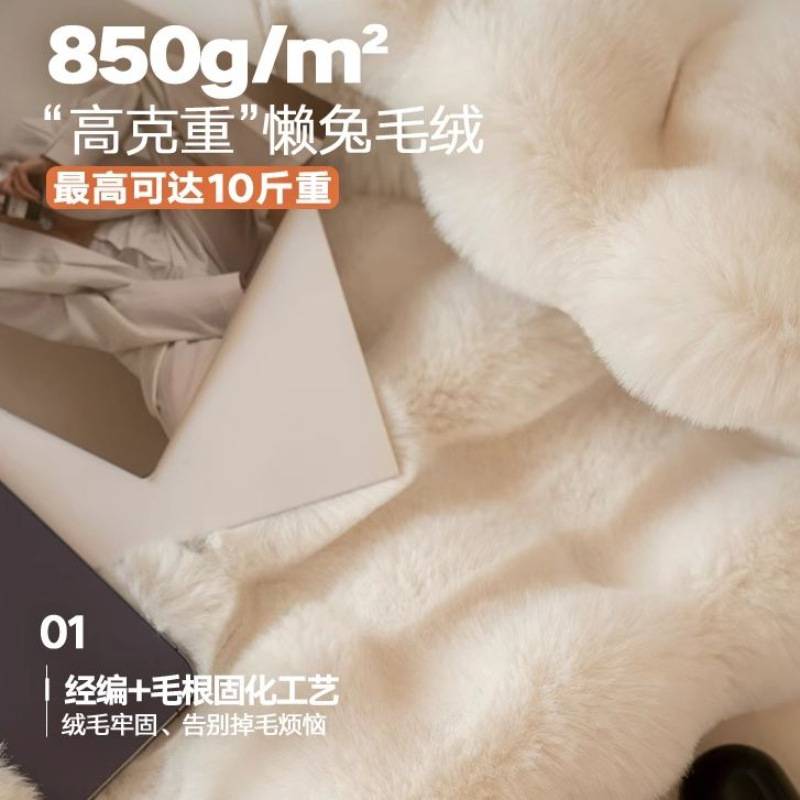 毛毯加绒加厚盖毯兔毛毯办公室午睡毯珊瑚绒沙发毯披肩毯