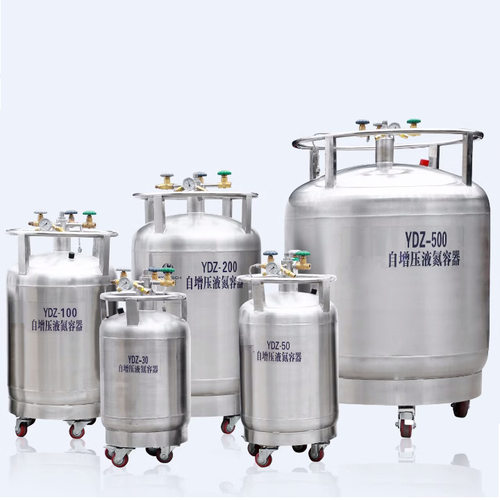 【3年真空质保】YDZ-50自增压液氮容器/50L自增压液氮罐