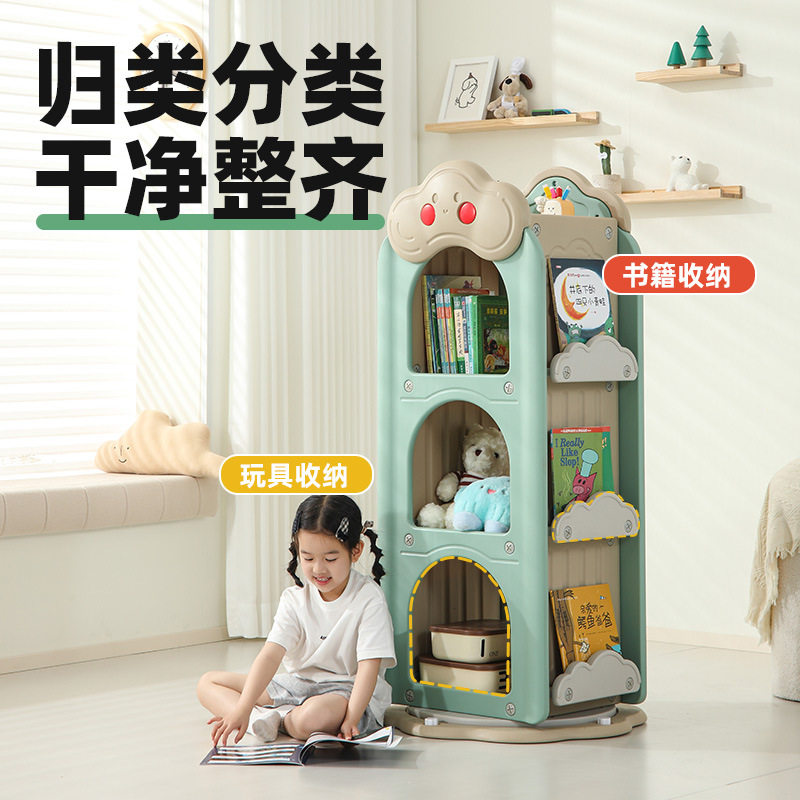 儿童多功能书柜厨房杂物置物柜多层可移动旋转书架客厅转角收纳架