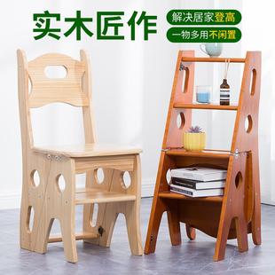 实木梯椅家用梯子椅子折叠两用梯凳登高室内加厚多功能四步变形梯