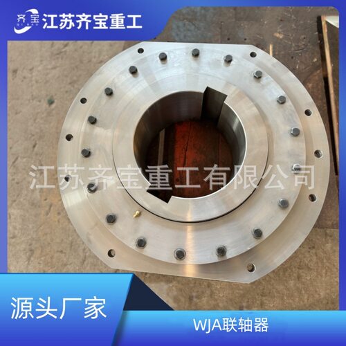 WJA11型圆柱型轴孔联接球面滚子联轴器 球面滚子联轴器 WJA