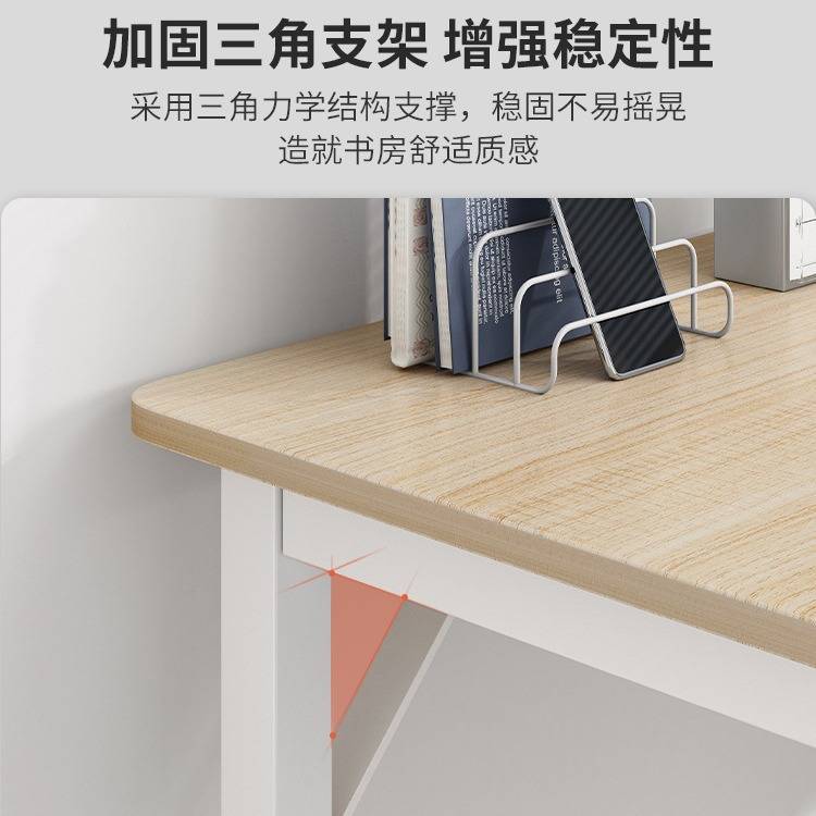 电脑桌台式简易卧室书桌学生家用学习桌子成人办公桌长方形工作台