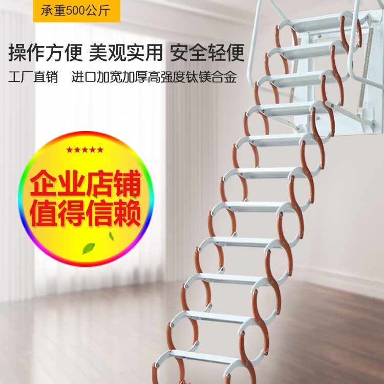 阁楼伸缩楼梯家用加厚隐形伸拉梯室内外壁挂整体折叠别墅复式梯子