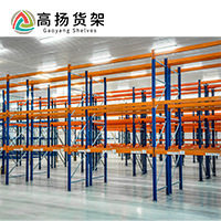 重型仓储货架仓库重型横梁式托盘货架钢制货架工厂超市仓储设备