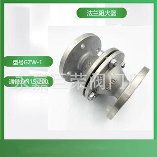 管道波纹阻火器大口径结构紧凑流动方向单向
