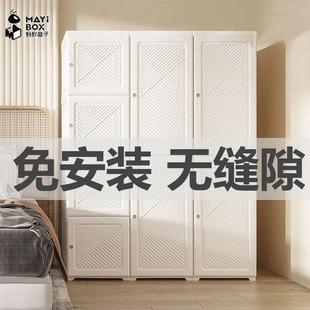 现代衣柜简易组装 免安装 家用卧室收纳柜出租房衣服收纳箱