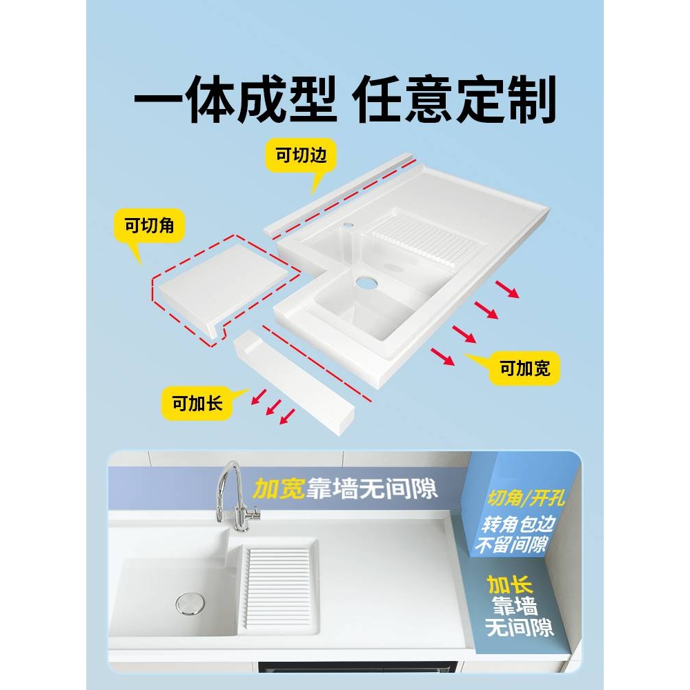 cs定 制阳台洗衣池盆带搓高低盆切角石英石洗衣柜一体浴室柜组合