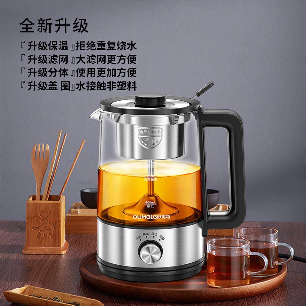 煮茶器多功能迷你电热黑茶白茶煮茶壶全自动玻璃养生花茶壶