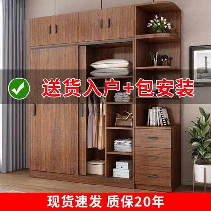 纯实木推拉门衣柜家用卧室柜子简易组装出租屋大衣橱2024新款爆款