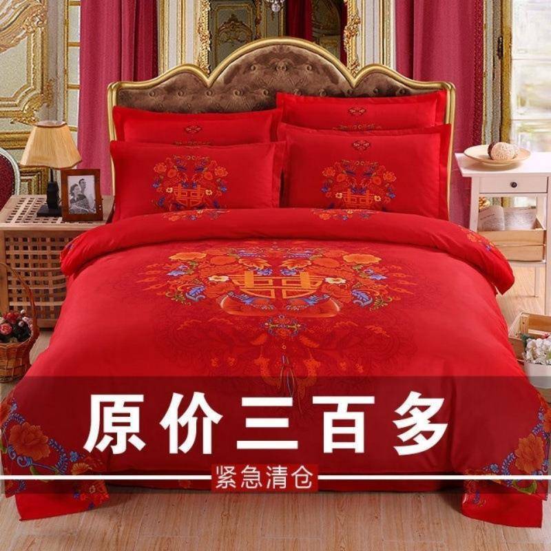 四件套结婚大红色婚床婚房斜纹磨毛加厚情侣被套床上用品中式婚庆