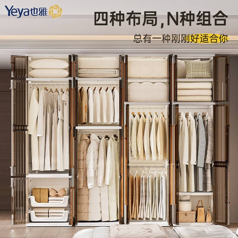 卧室衣柜书房收纳柜家用大容量简易衣柜塑料储物柜防尘可折叠储物