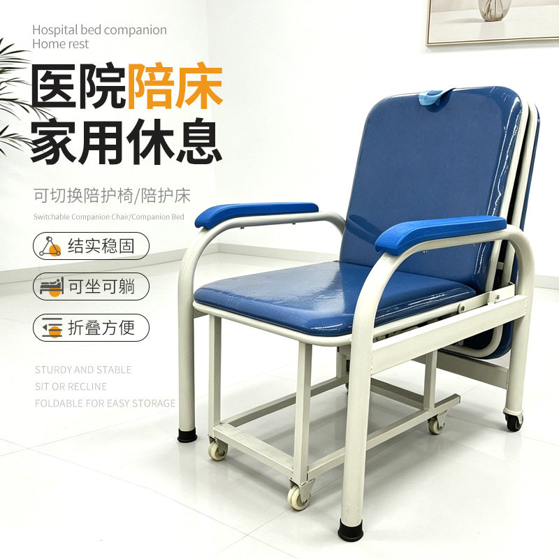 陪护椅床可平躺折叠两用前台值班休息睡觉椅子办公室午睡午休躺椅