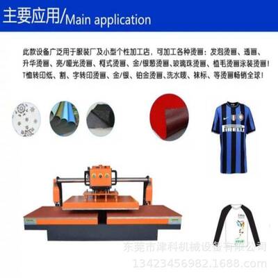 气动双工位下发热60*80双板发热双工位烫画机服装印花机800*600